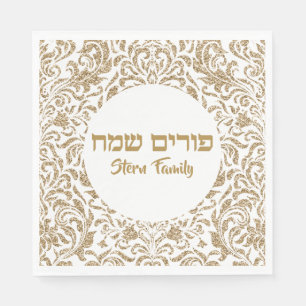 Gold Glitter Jewish Holiday Happy Purim  Napkins