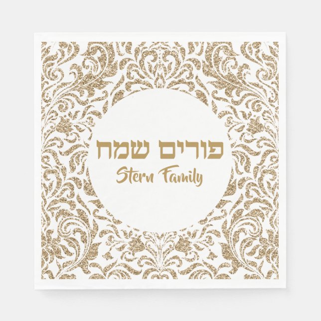 Gold Glitter Jewish Holiday Happy Purim  Napkins (Front)