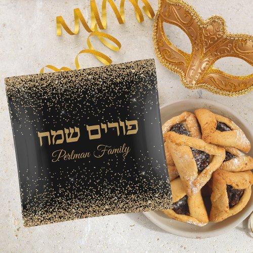 Gold Glitter Jewish Holiday Hebrew Happy Purim Trinket Tray