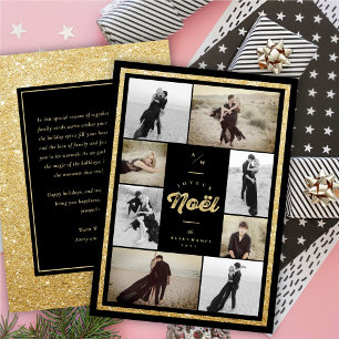 Gold Glitter Joyeux Noel Christmas 8 Photo Collage Holiday Card