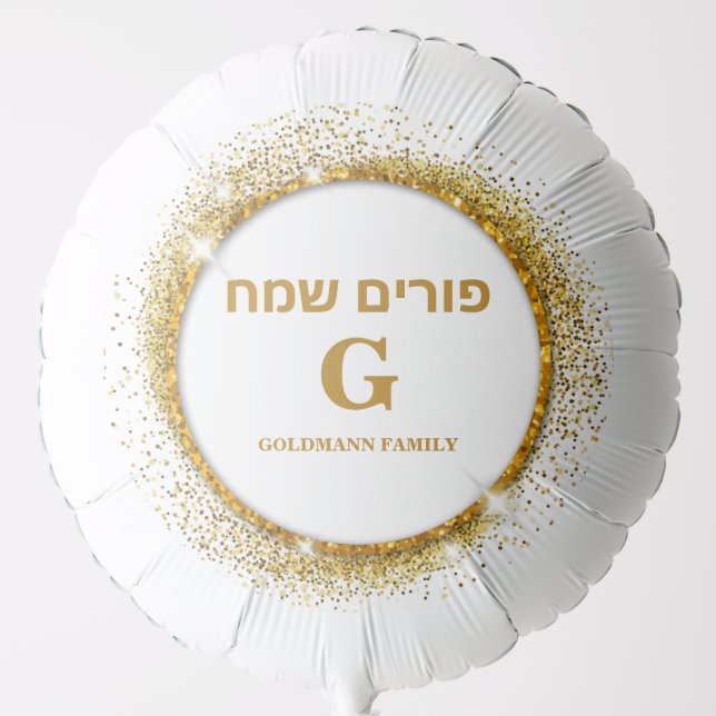 Gold Glitter Monogram Jewish Celebration Purim  Balloon (Front)