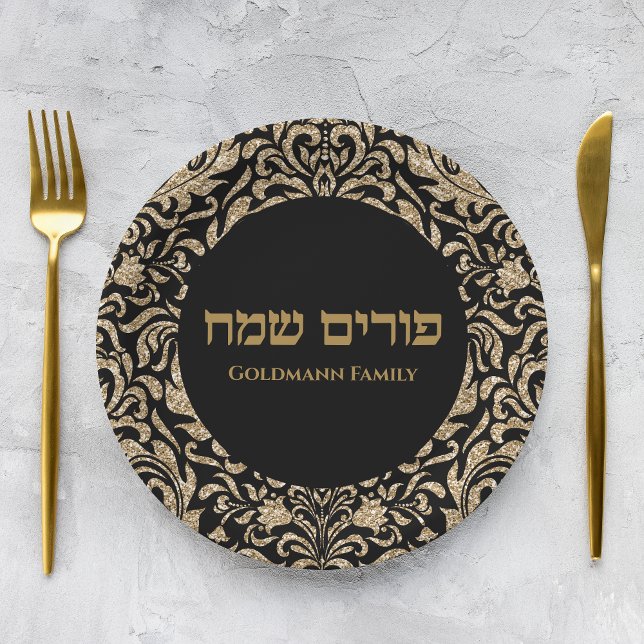  Gold Glitter Personalized Purim Sameach Paper Plates (Creator Uploaded)