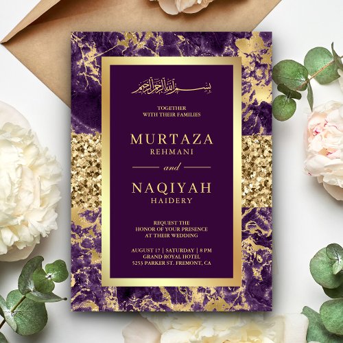 Gold Glitter Plum Purple Marble Muslim Wedding Invitation