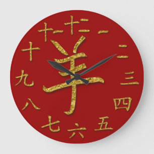 gold goat large clock