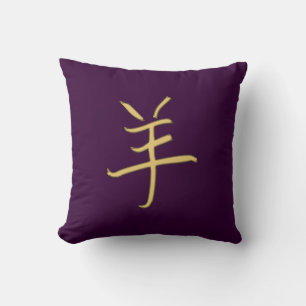 gold goat throw pillow