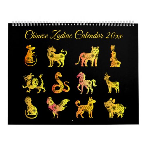 Gold Gradient Chinese Zodiac Animal Black Calendar