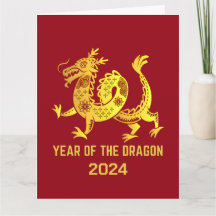 Gold Gradient Year Of The Dragon 2024 Red New Year