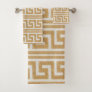 Gold Greek Key on White Bath Towel Set