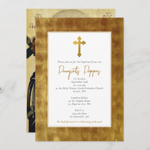 Gold Greek Orthodox Christening Baptism Boy Girl  Invitation