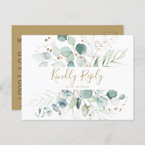 Gold Green Eucalyptus Wedding Menu Choice Reply