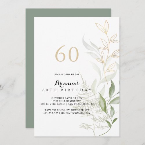 Gold Green Foliage 60th Birthday Party Invitation