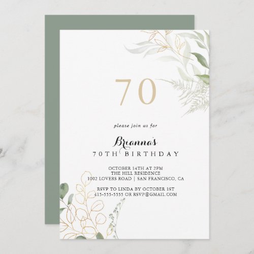 Gold Green Foliage 70th Birthday Party Invitation