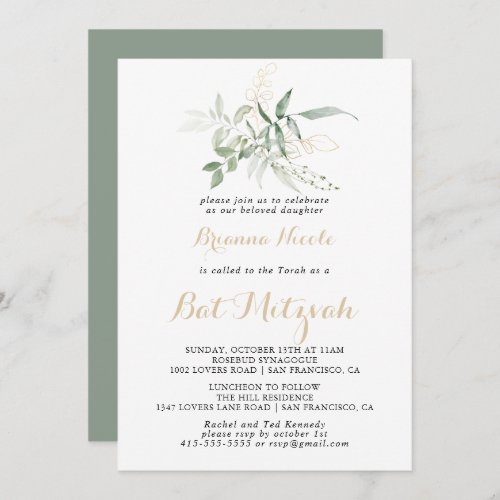 Gold Green Foliage Calligraphy Bat Mitzvah  Invitation