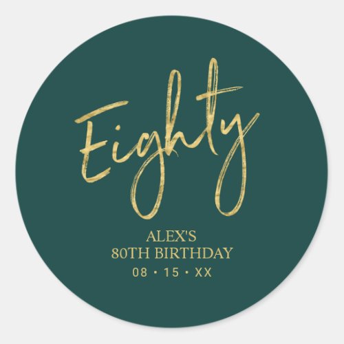 Gold  Green Lettering Eighty 80th Birthday Favor Classic Round Sticker