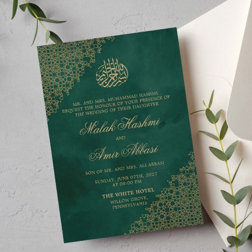 Gold  Green Ornate Islamic Muslim wedding Invitation