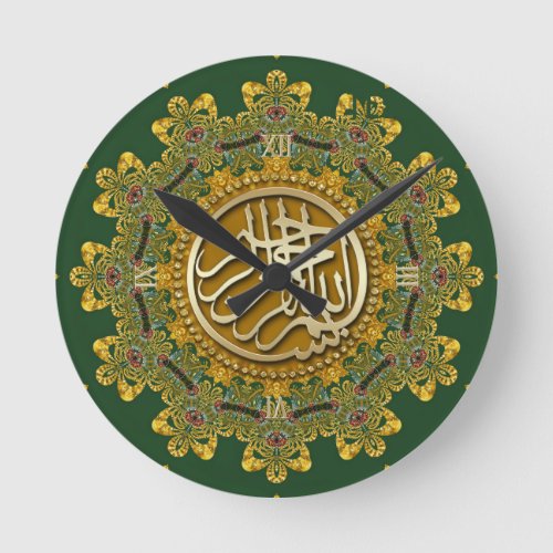 Gold  Green Royale Bismillah Arabic Calligraphy Round Clock