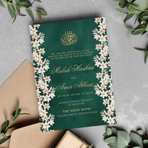 Gold  Green White Floral Islamic Muslim Wedding Invitation