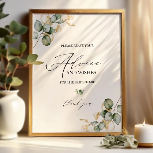 Gold Greenery Bridal Shower Advice Card Sign