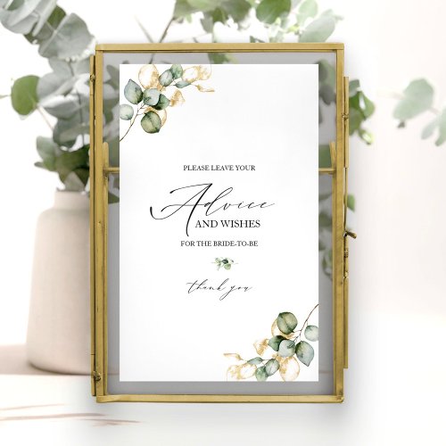 Gold Greenery Bridal Shower Advice Card Sign