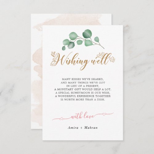 Gold Greenery Wedding Wishing Well Card