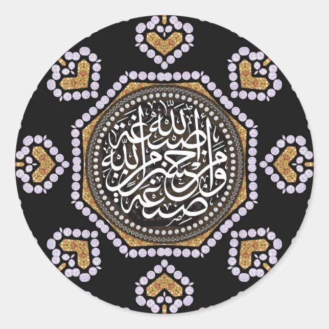 Gold Hearts Islam Blessings Calligraphy Sticker (Front)