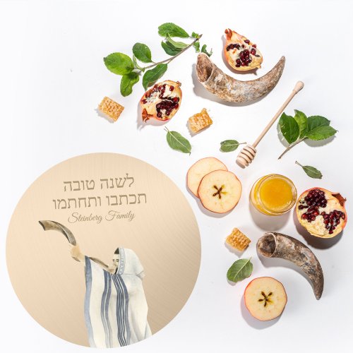 Gold Hebrew lshanah Tovah Yom Kippur Classic Round Sticker