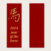 gold horse (Front & Back)