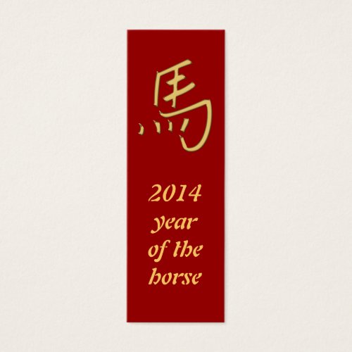 gold horse business card templates