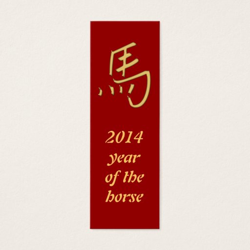Customizable gold horse business card templates