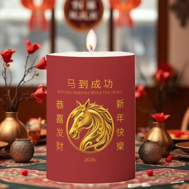 Gold Horse-2026 Chinese New Year Pillar Candle (Gold Horse-2026 Chinese New Year Pillar Candle)