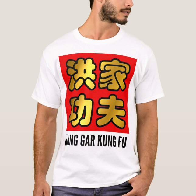 Gold Hung Gar Kung Fu Chinese Red T-Shirt (Front)