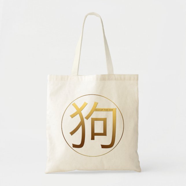 Gold Ideogram Dog Chinese Year Zodiac Birthday BTB Tote Bag (Front)