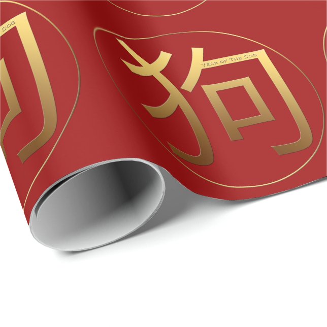 Gold Ideogram Dog Chinese Year Zodiac Birthday WGP Wrapping Paper (Roll Corner)