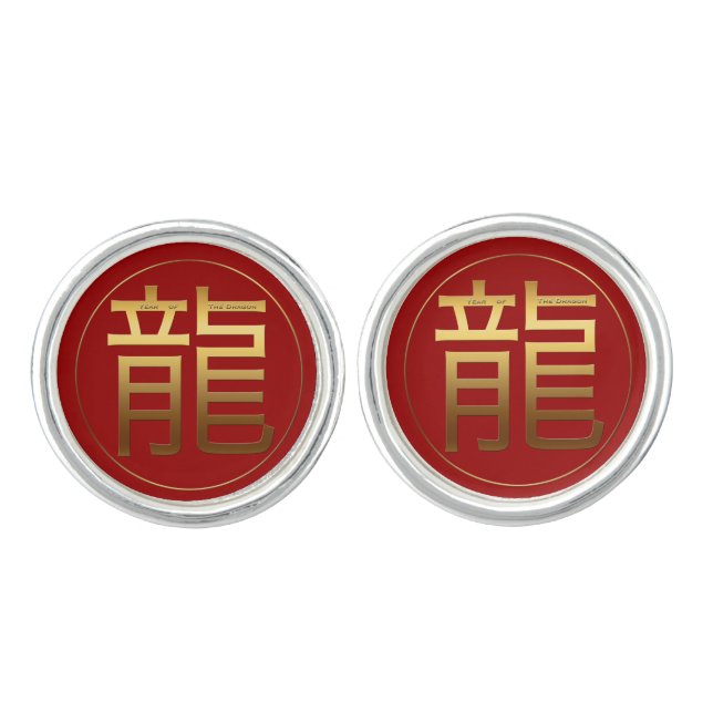 Gold Ideogram Dragon Chinese Year Zodiac Birthday Cufflinks (Front)