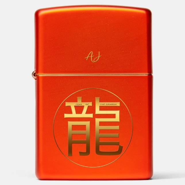 Gold Ideogram Dragon Chinese Year Zodiac Monogram Zippo Lighter (Front)