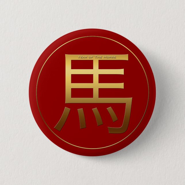 Gold Ideogram Horse Chinese Year Zodiac Birthday Button (Front)