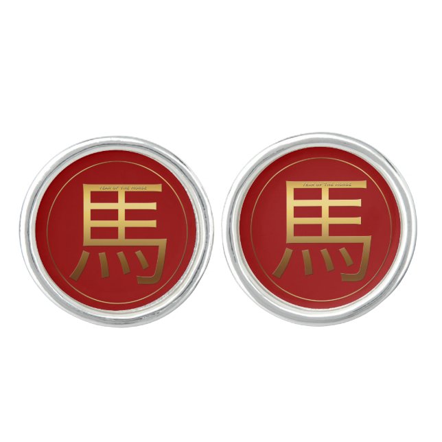 Gold Ideogram Horse Chinese Year Zodiac Birthday C Cufflinks (Front)