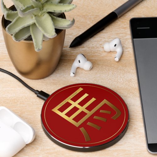 Gold Ideogram Horse Chinese Year Zodiac Birthday C Wireless Charger