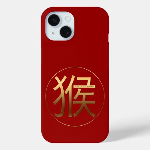 Gold Ideogram Monkey Chinese Year Zodiac Birthday iPhone 15 Case