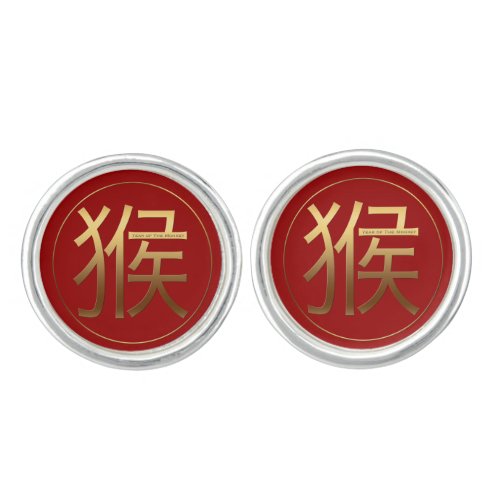 Gold Ideogram Monkey Chinese Year Zodiac Birthday Cufflinks