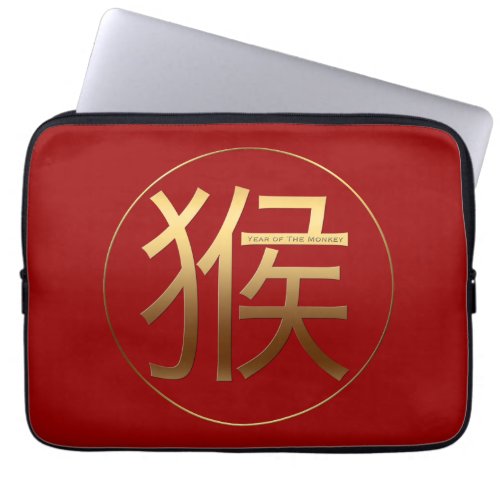 Gold Ideogram Monkey Chinese Year Zodiac Birthday Laptop Sleeve