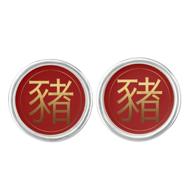 Gold Ideogram Pig Chinese Year Zodiac Birthday PoC Cufflinks (Front)