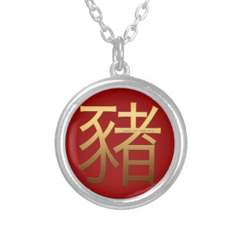 Gold Ideogram Pig Chinese Year Zodiac Birthday Rnl Silver Plated Necklace by 2020_Year_of_rat at Zazzle