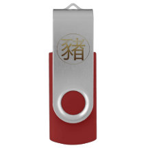 Gold Ideogram Pig Chinese Year Zodiac Birthday USB