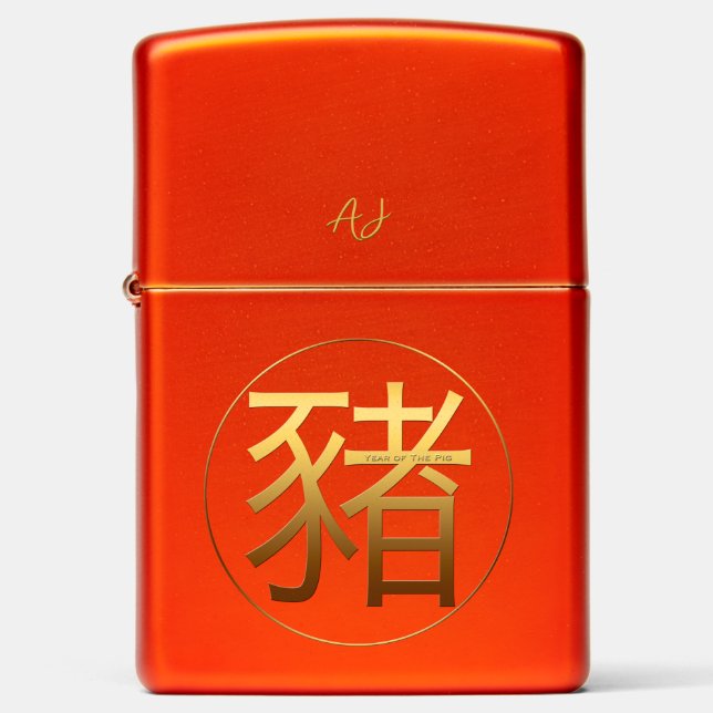 Gold Ideogram Pig Chinese Year Zodiac Monogram L Zippo Lighter (Front)
