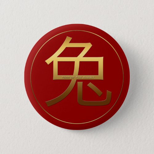 Gold Ideogram Rabbit Chinese Year Zodiac Birthday Button