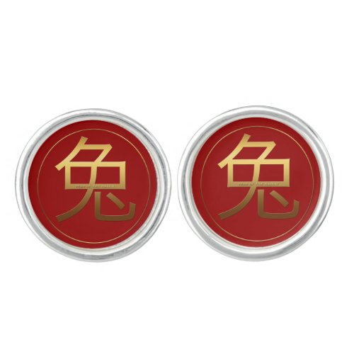 Gold Ideogram Rabbit Chinese Year Zodiac Birthday Cufflinks