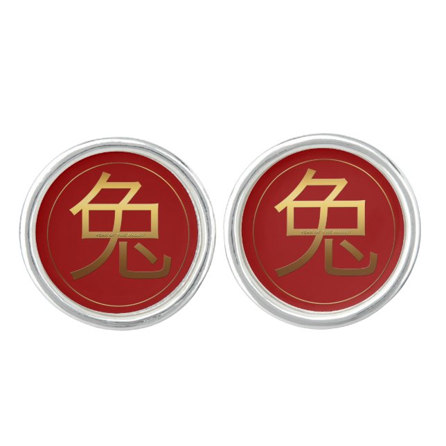 Gold Ideogram Rabbit Chinese Year Zodiac Birthday Cufflinks (Front)