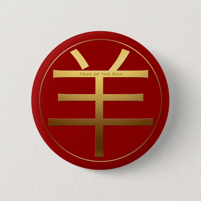 Gold Ideogram Ram Chinese Year Zodiac Birthday Button (Front)