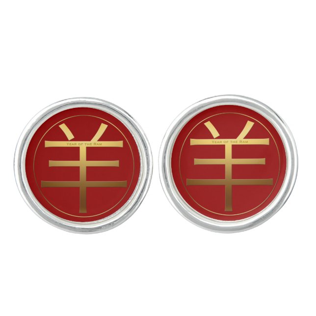 Gold Ideogram Ram Chinese Year Zodiac Birthday C Cufflinks (Front)